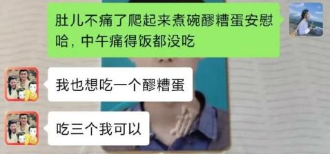 钢铁直男搞笑聊天,钢铁直男的搞笑聊天段子