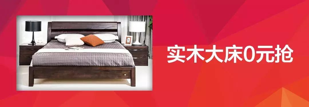 最近千万不要买家具，华日家居正在“搞事情”