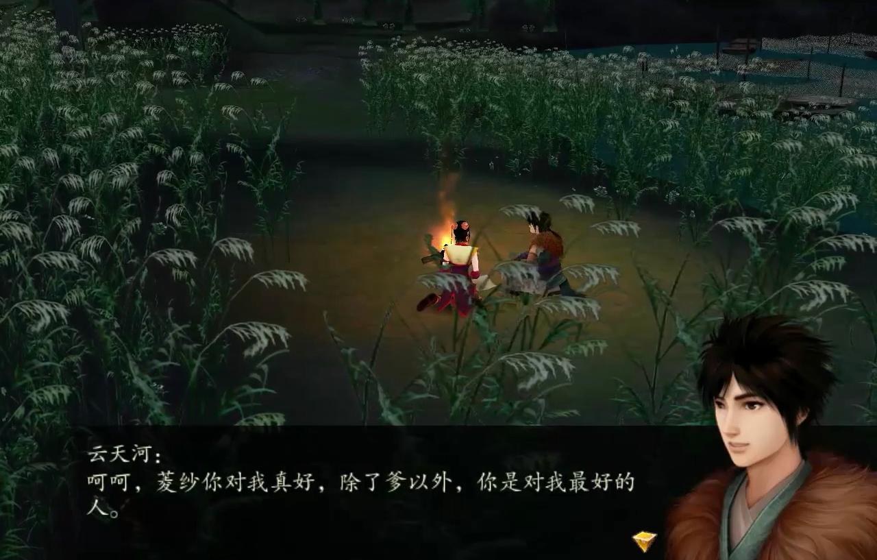 仙剑四无常殿隐藏剧情,仙剑四迷香梦绕迷宫