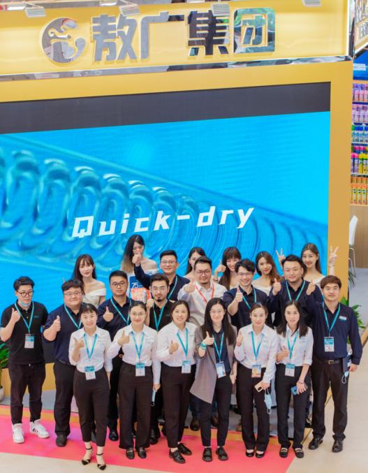 敖广集团闪耀2020上海国际洗护用品展览会