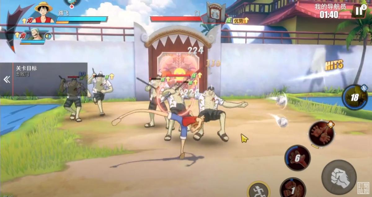 《走进游戏》不想“卍解”手搓螺旋丸的海贼不是好忍者