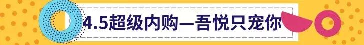 吾悦超级会员怎么获取,吾悦会员免费领取
