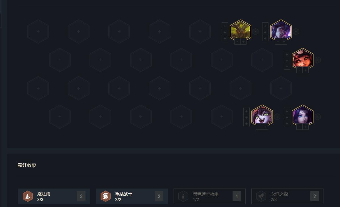 英雄联盟云顶之弈小法出装和教学,云顶之弈10.25拼多多小法怎么玩