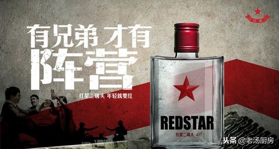 96年55度100毫升北京二锅头酒,96年二锅头