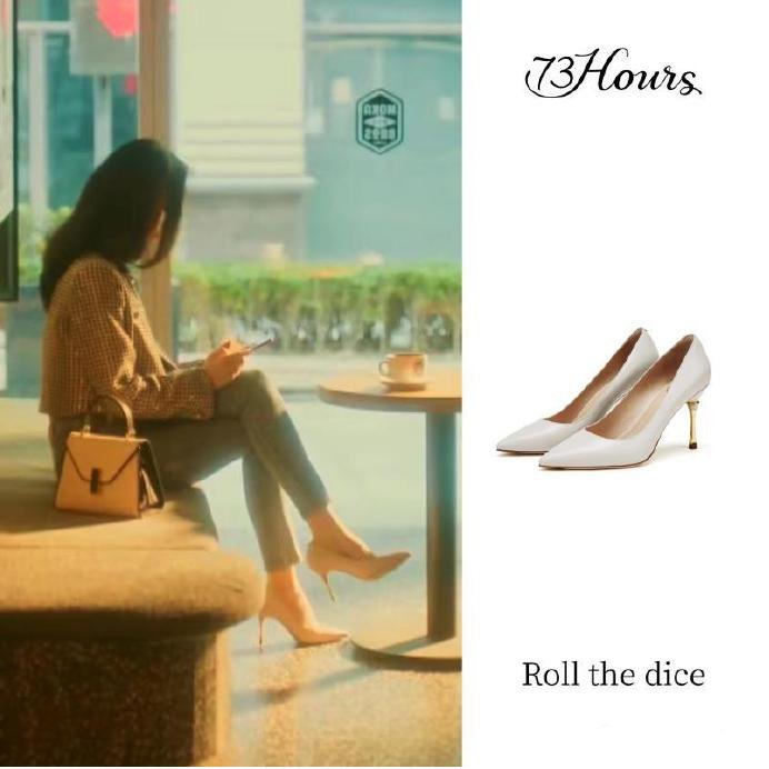 倪妮流金岁月内搭品牌,倪妮流金岁月国货