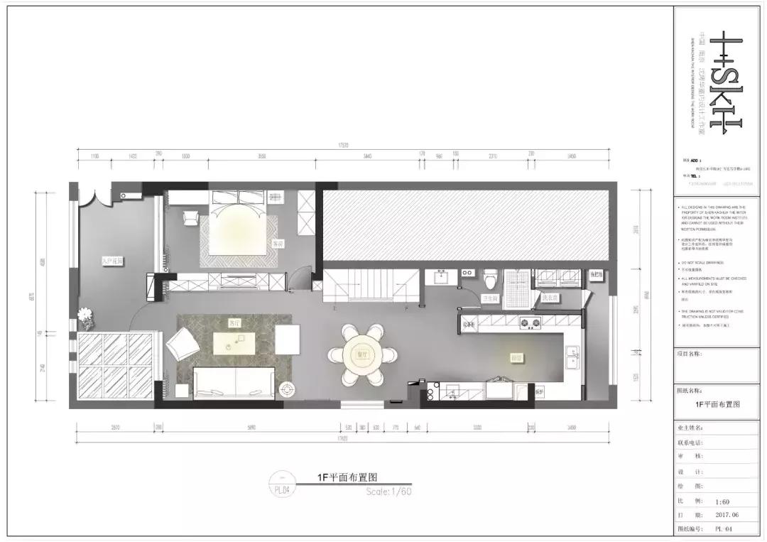 华府国际一期,华府国际部