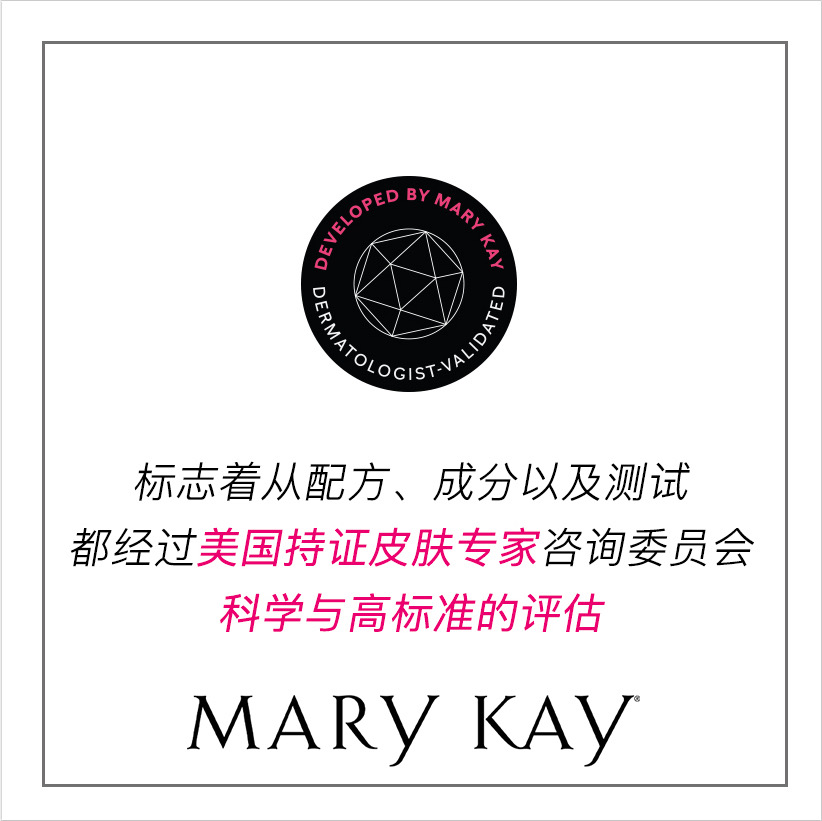 时尚弄潮儿不配变美？不是别人更会化妆，只是她用了玫凯琳黑科技