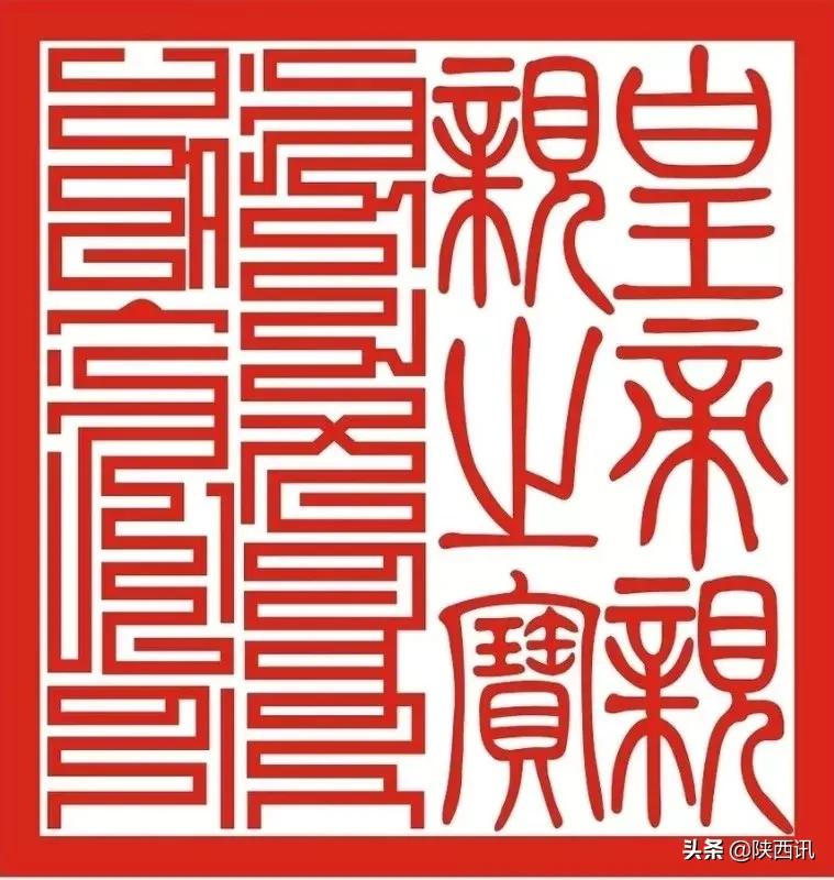 印章知识大全讲的太好了,印章知识大全