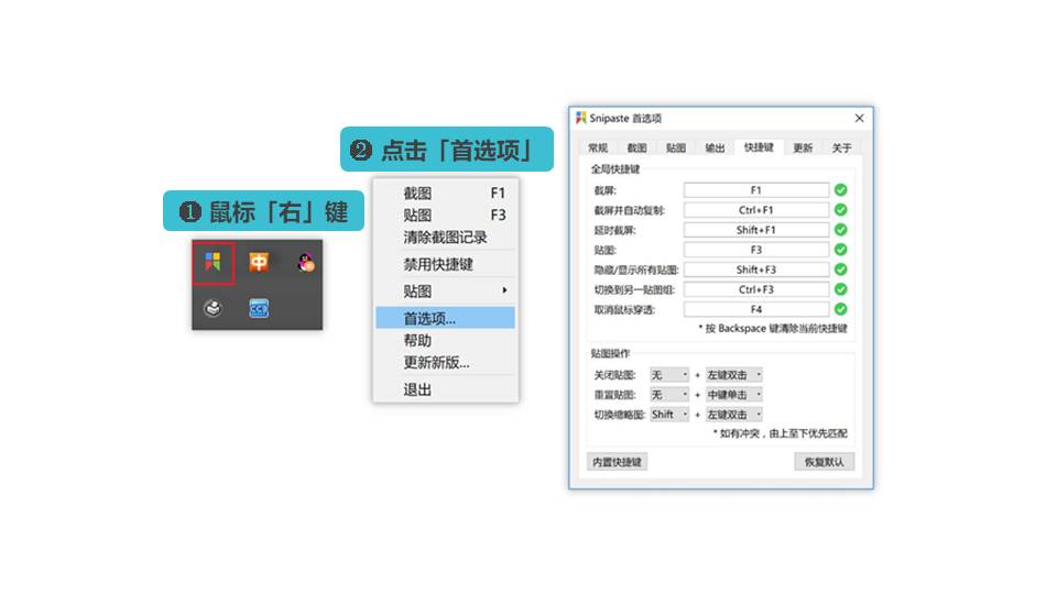 QQ的截图工具怎么用,qq截图工具功能