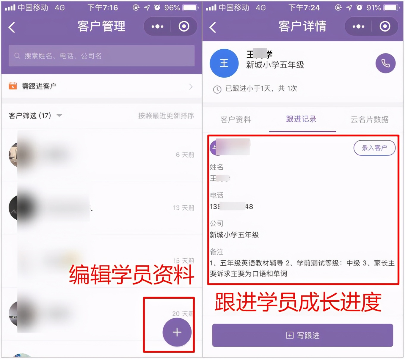 小程序如何制作和运营,各类行业小程序开发流程
