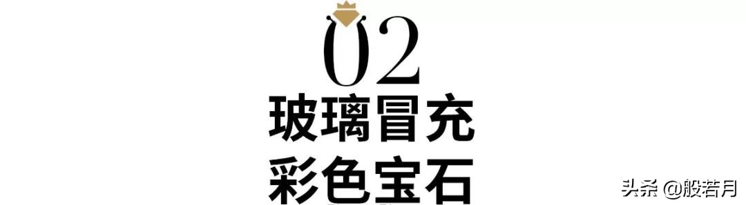 富婆花80万买钻被骗,中国富婆买钻石