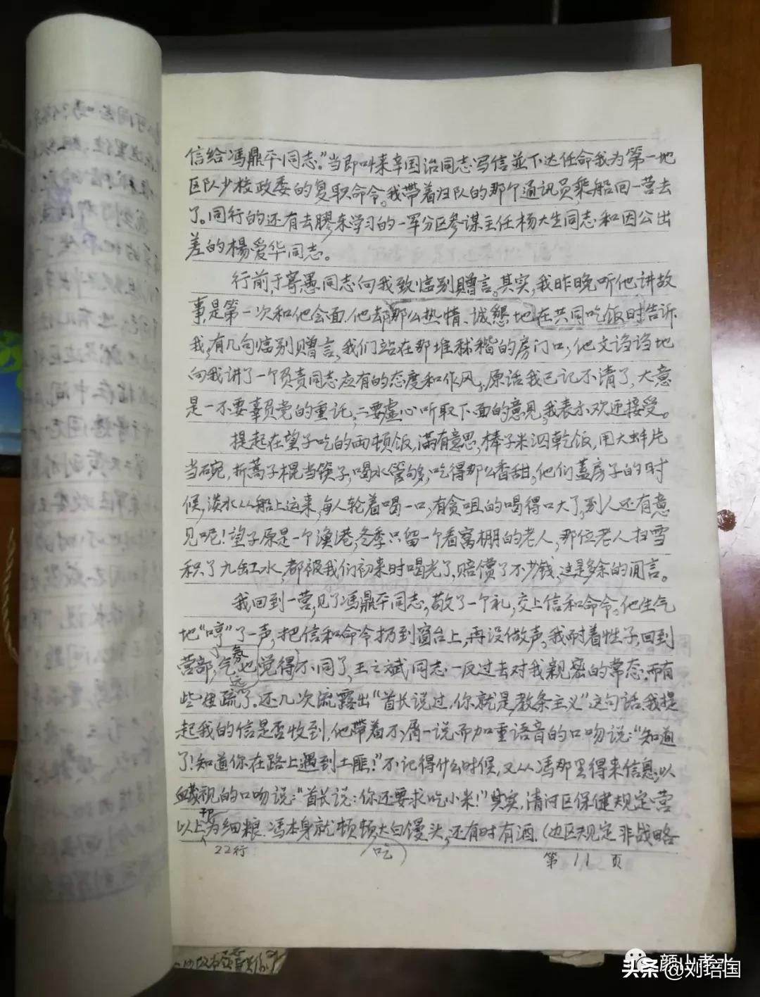 桓台三中历届校长是谁,淄博市第三中学历任校长