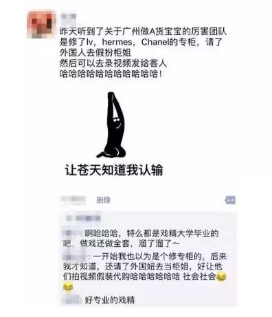 海外代购的lv和国内一样吗,香奈儿lv都从哪里代购的