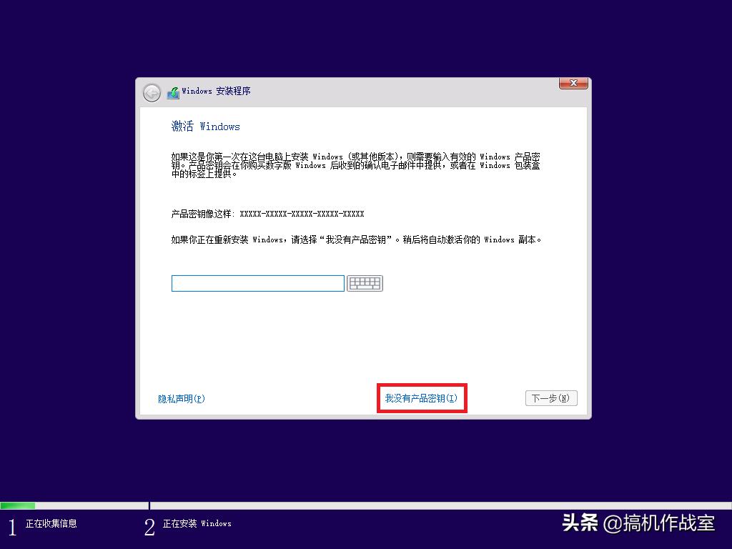 机械师f117-b重装系统全套,机械师f117-x安装教程