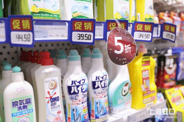 虹利雷允什么时候开业,虹利雷允在哪里