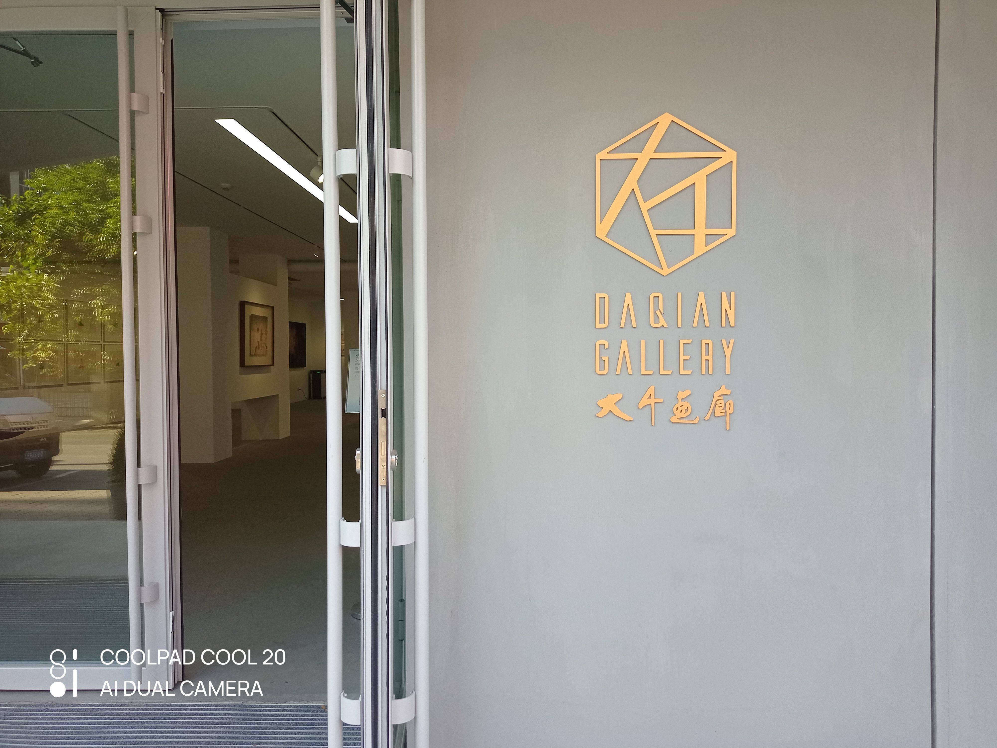 酷派cool20手机699,酷派cool20+