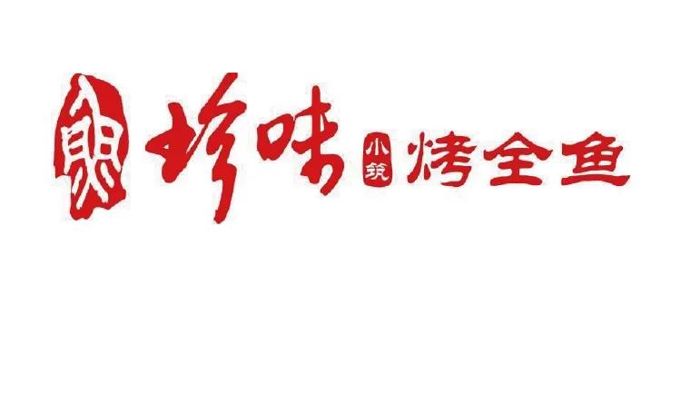 唐山吾悦广场美食合集,唐山吾悦广场美食有哪些