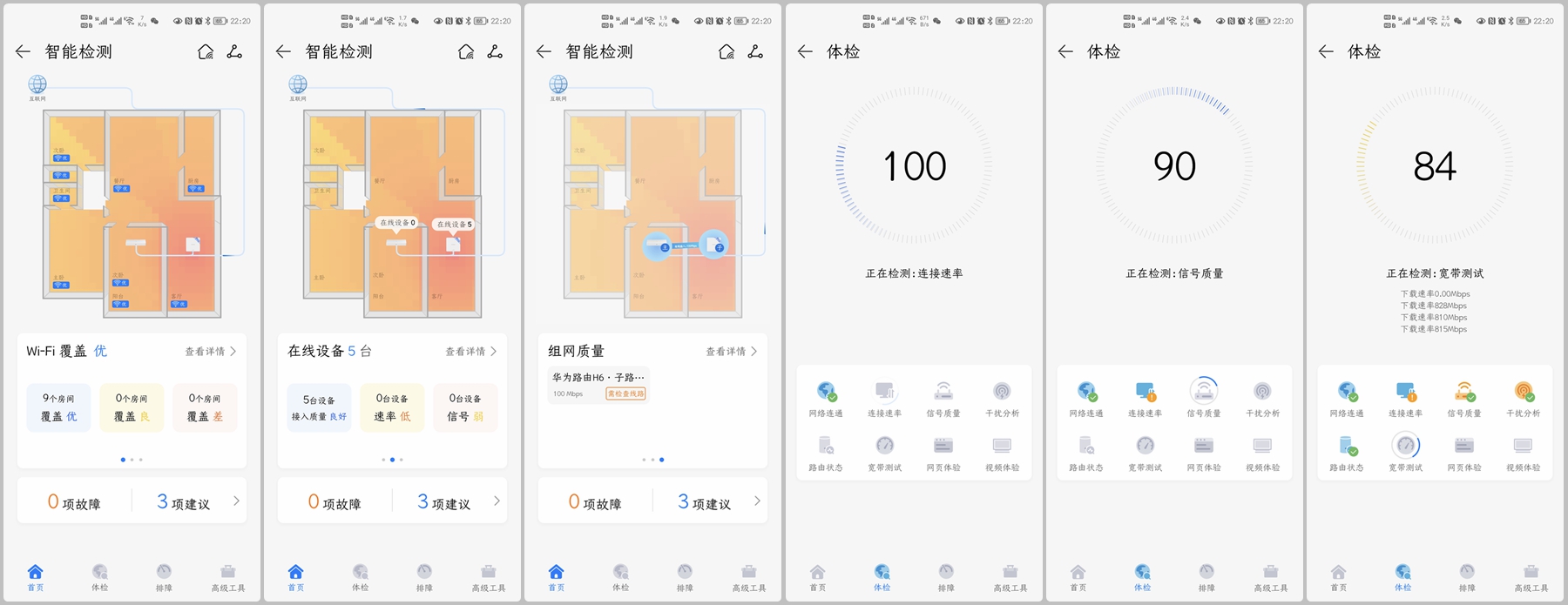 华为路由器升级鸿蒙4.0测评,华为哪些路由器能够升级到鸿蒙4.0