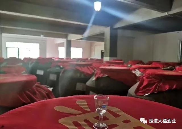 贵州茅台大福酒业有限公司,贵州茅台大福酒业集团有限公司