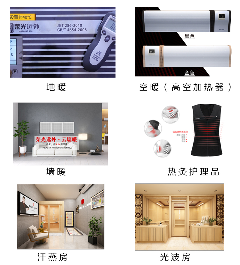 低价地暖加盟,鼓楼区石墨烯地暖招商怎么加盟