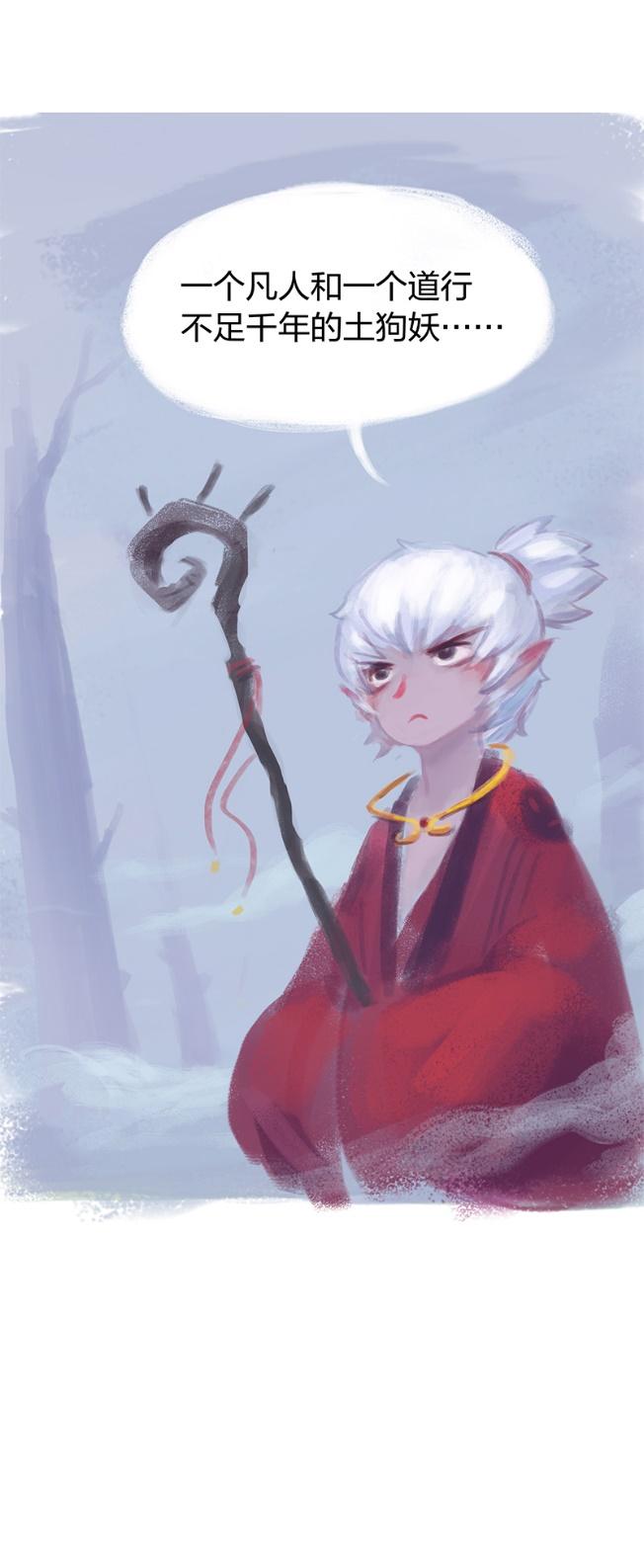 吾猫当仙漫画第8集,吾猫当仙实体漫画书发售