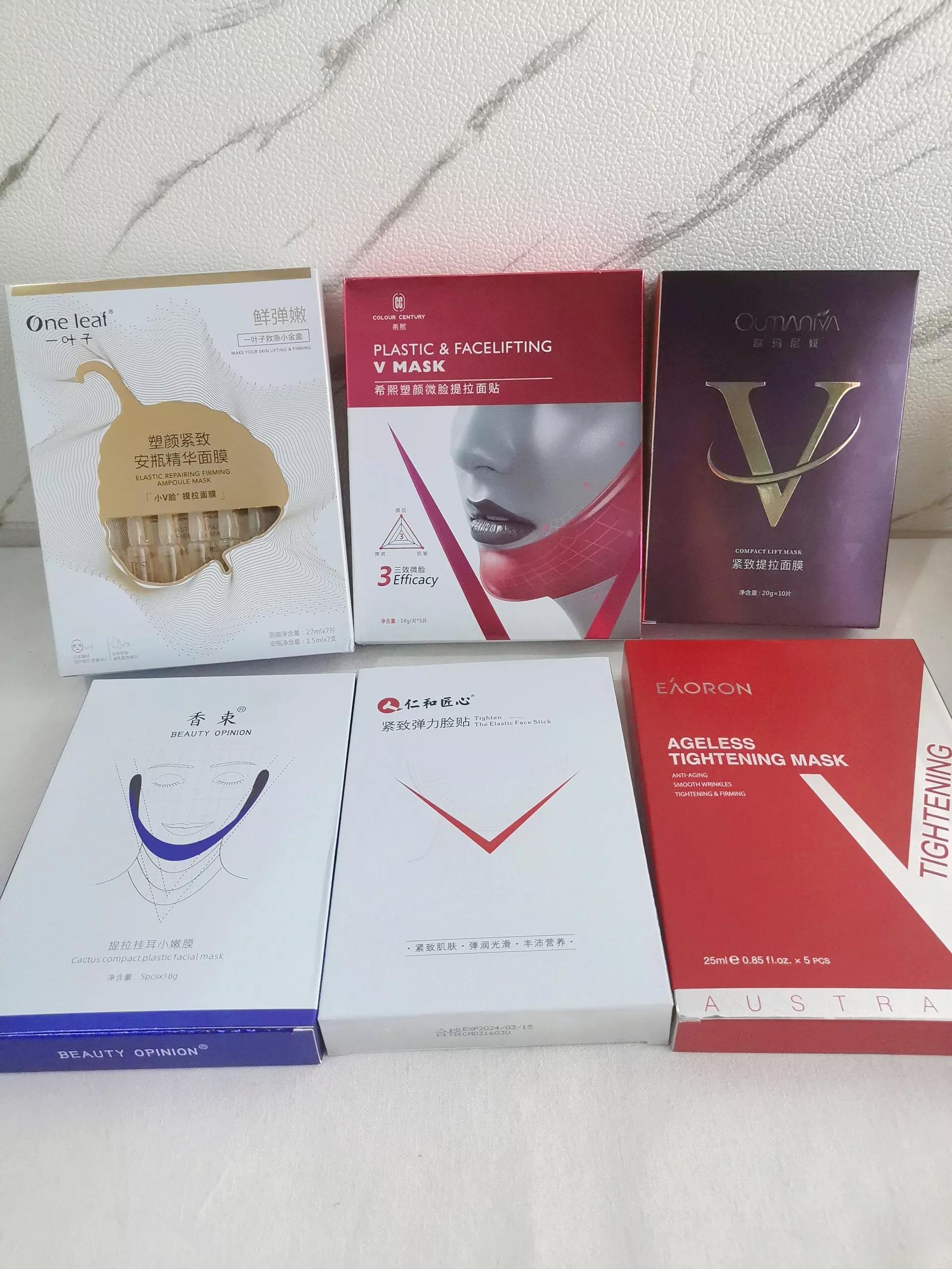 瘦脸要用什么产品,瘦脸用补水面膜