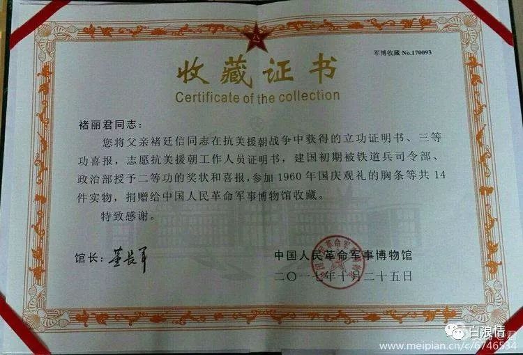 我在军博陪伴父亲