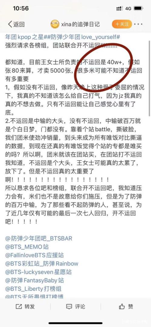 作过粉头,一群中国人为了韩国人在美国的成绩疯狂花钱,现在想想挺好笑的…