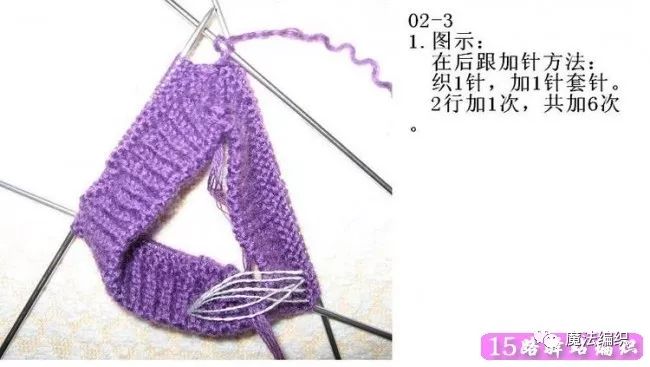 叶子花袜套,叶子花袜套编织教程