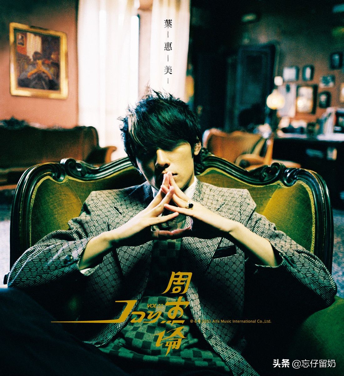 8090后的回忆致我们逝去的青春,8090回忆周杰伦