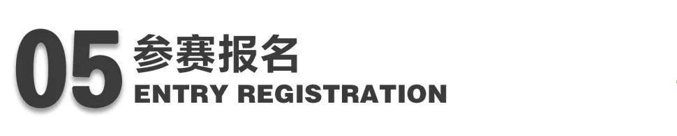 紫金奖建筑与环境设计金奖档次,第五届紫金奖建筑设计大赛