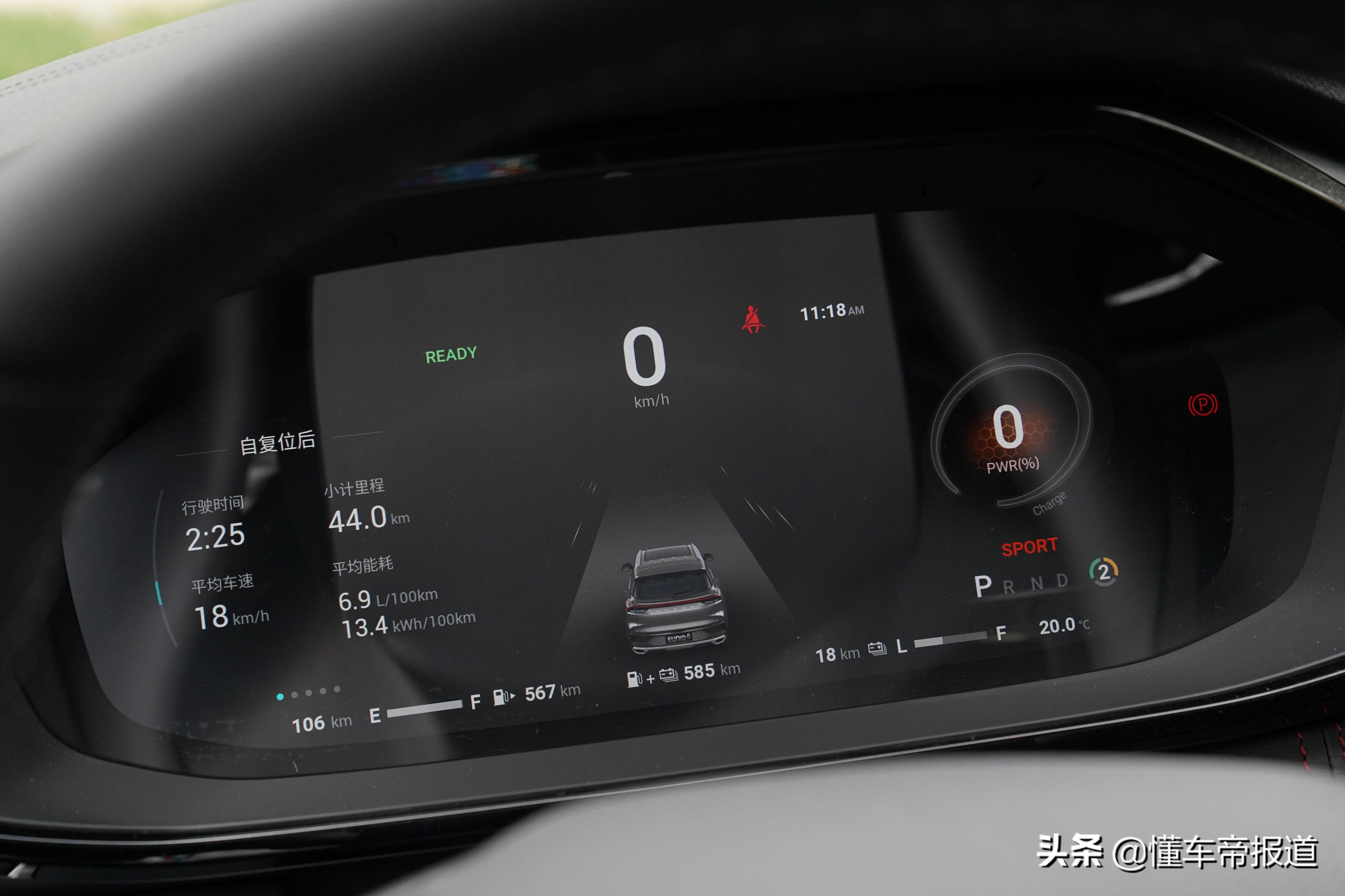 上汽混动maxus5,上汽maxus新车型euniq6