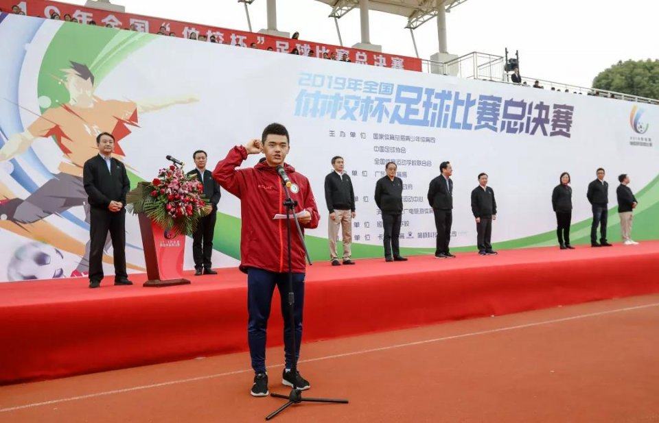 全国体校杯足球总决赛深圳,广东省青少年足球联赛开幕