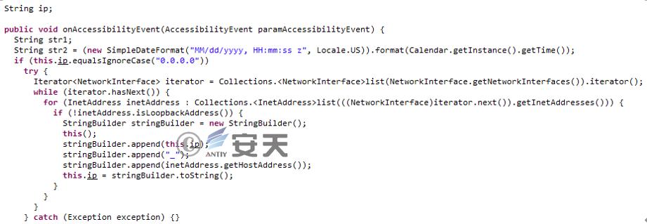 “幼象”组织在南亚地区的网络攻击活动分析