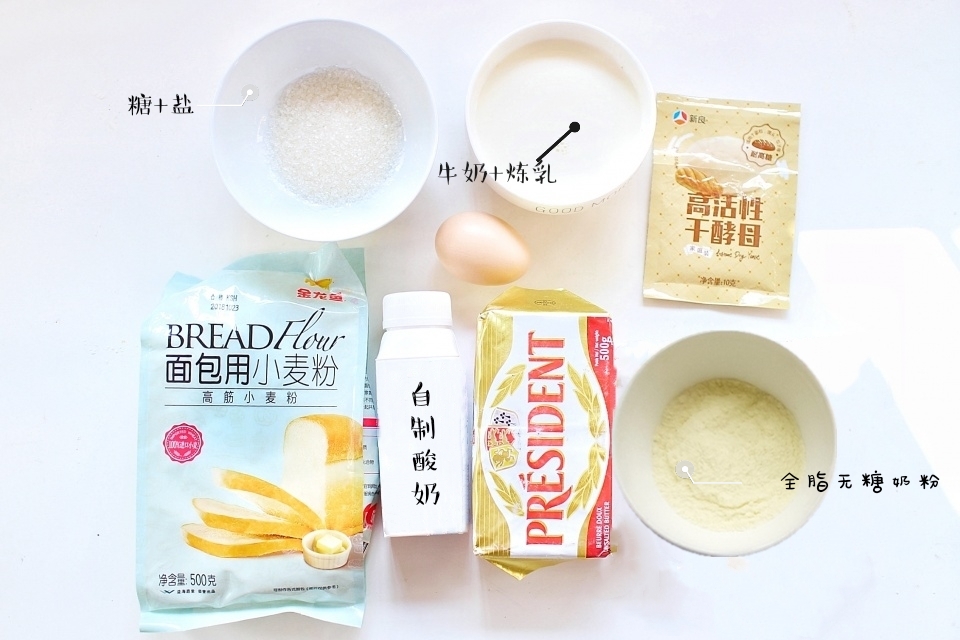 自制吐司家常做法,自己做吐司要想柔软好吃又拉丝