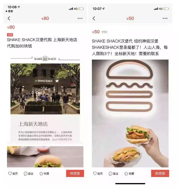 最正宗的纽约汉堡 (纽约神级汉堡在上海排队)