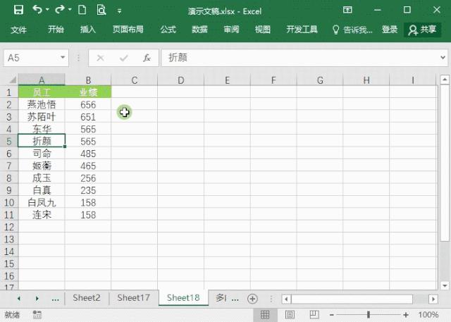 excel怎么排序10到100,excel排序自定义排序没用关键字