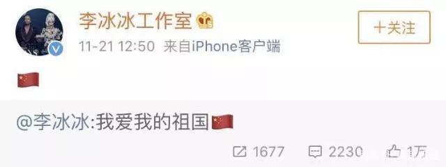 DG！记住，中国是你惹不起的爸爸！