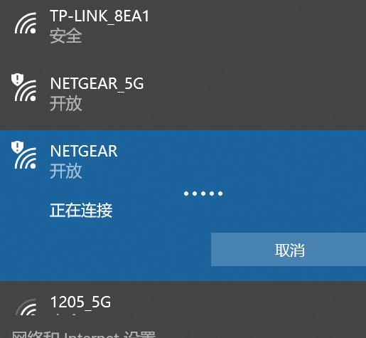 r7000刷梅林教程,r7000梅林固件功能详解