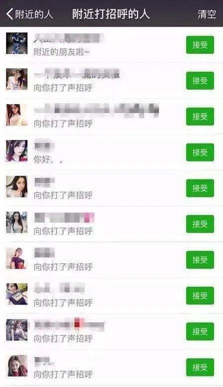 跟你裸聊的究竟是男是女？ta到底脱没脱？龙岗警方破了案，也涨了知识……