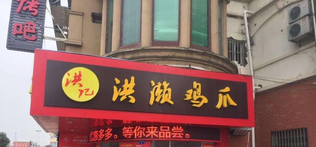 闽南12道下酒硬菜,闽南配粥吃的下饭菜