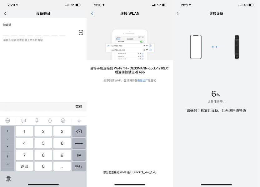 华为智选德施曼智能门锁安装视频,华为智选德施曼全自动门锁测评