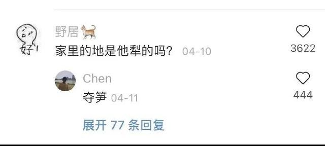 00后知道以前五一七天假吗,00后不知道00年代的事情