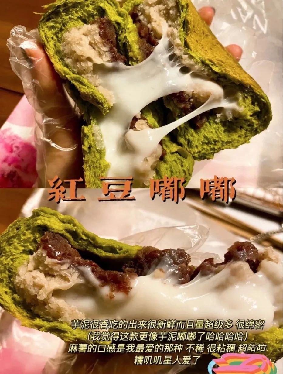 skp甜品,北京skp卖的抹茶味甜品