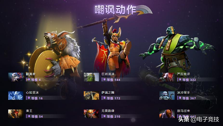 ti9比赛视频集锦,ti9主赛预测赛况