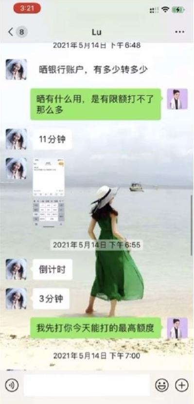 宣布退圈却一再甩锅：霍尊长文道歉真“男人”！,附文