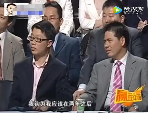 马云帮助张向东了吗,马云回忆张向东