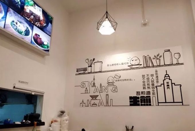 上海排名第一生煎地址,上海最好吃生煎的地址