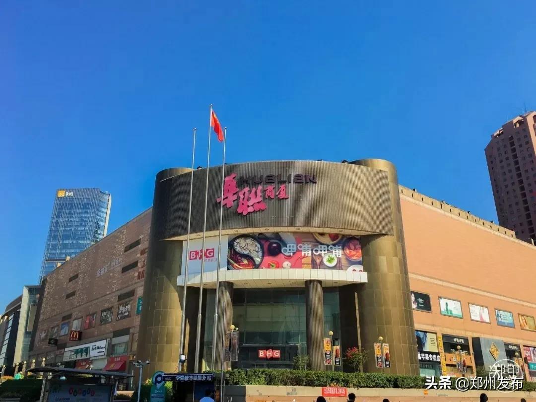 郑州宜家和德化新街,郑州德化街宜家