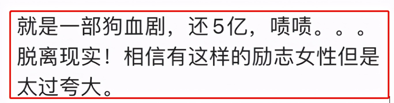 海清与任重共谱甜蜜之曲,海清任重大结局